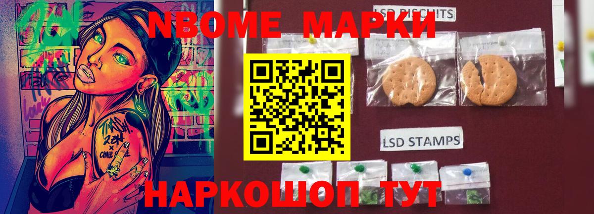 Шумерля  Лсд 25 экстази ecstasy  ЛСД экстази  LSD-25 экстази ecstasy  Вход с VPN 