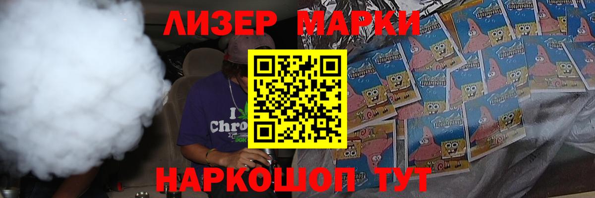 LSD-25 экстази кислота Шумерля