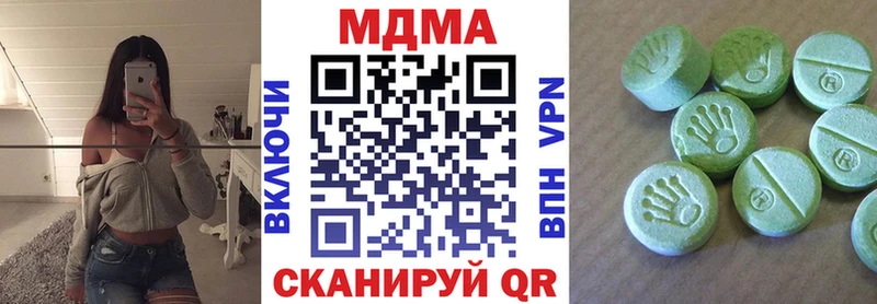 MDMA VHQ  Шумерля 