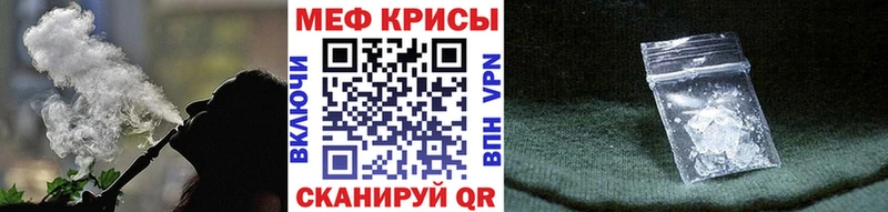 MEGA как войти  Шумерля  МЯУ-МЯУ VHQ  как найти наркотики 
