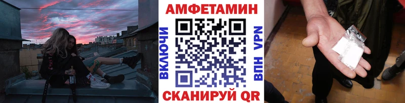 Первитин винт  продажа наркотиков  Шумерля 