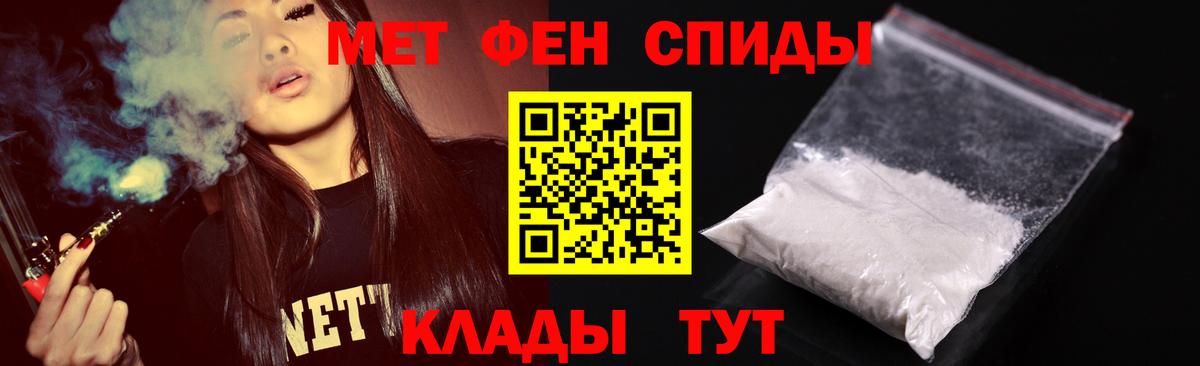 Метамфетамин винт Шумерля