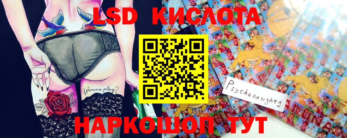 Шумерля  Марки N-bome 1,5мг  Вход с VPN 