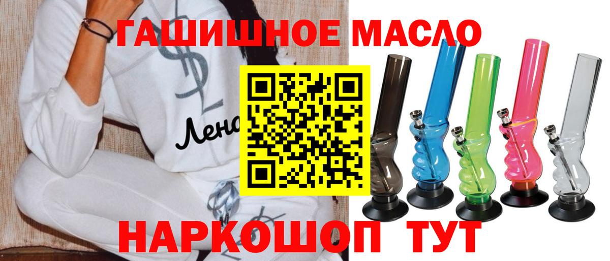 ТГК вейп Шумерля